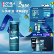 BIOTHERM 碧欧泉 男士新净肤细致保湿露 50ml（赠清洁面膜20ml+洁面啫喱40ml+海盐爽肤水 25ml+水动力爽肤水25ml）