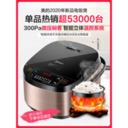 美的 家用多功能智能电饭煲4L