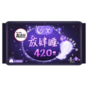 22点！Kotex  高洁丝 超长夜用棉柔丝薄卫生巾420mm 8+1片