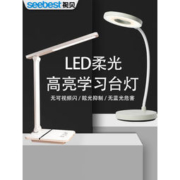 视贝 A7512 LED护眼台灯