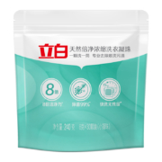 立白 倍净浓缩洗衣凝珠 8G*30颗*2件