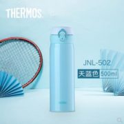 黑卡会员！ THERMOS 膳魔师 JNL-502 真空保温杯 500ml