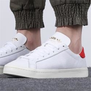 限尺码：adidas  阿迪达斯 三叶草 男款 休闲运动板鞋