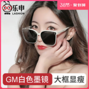 乐申 2021年新款 男女防紫外线偏光墨镜 可配近视镜片