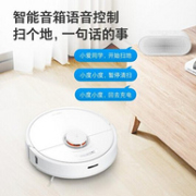 米家扫地机器人团队出品 Roborock 石头 T7 扫拖一体机器人