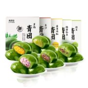 来伊份 豆沙/蛋黄肉松青团 480g 8粒装
