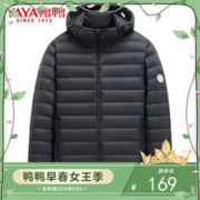 YAYA 鸭鸭 男士羽绒服