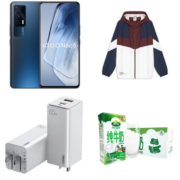 周二惠总：牛奶 200ml*24盒+ 纯净水 550ml*24瓶 48元、65W氮化镓充电器 68元、
