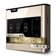Haier 海尔 HRO4H56-3 RO反渗透双出水直饮机 金色