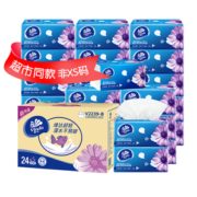 10点开始！88VIP！ Vinda 维达 超韧系列 抽纸 3层*130抽*24包（133*195mm）