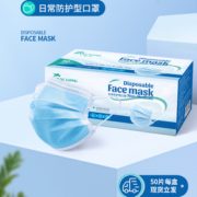 高效过滤！cottony 洁棉宝 一次性防护口罩 100片