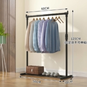 君米 小号简易款晾衣架 60cm