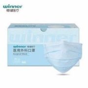鄂械注准！winner 稳健 一次性医用外科口罩 50只*2