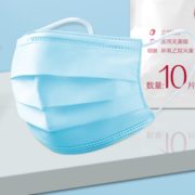 赣械注准！Hale&Hearty  颐合瑞达  一次性医用外科口罩  10只装