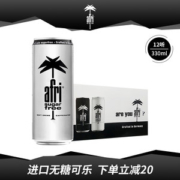临期清仓 德国进口 Afri 无糖可乐 330ml*12听