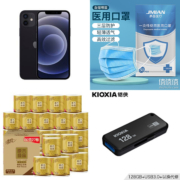 上周惠总：一次性医用口罩 200只 9.9元、清风 原木金装卷纸 4层*140克*27卷 26元、