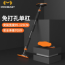 MINIBEAST 小巨兽 XJSDG0005 门上单杠 65-100cm
