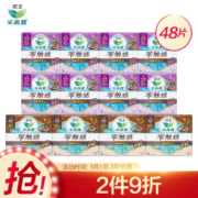 京东PLUS会员： Laurier 乐而雅 零触感特薄 日夜无忧组合卫生巾48片（夜用40cm 4p*4包+夜用30cm 4p*8包)