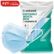 INSONS 一次性防护口罩 50只装
