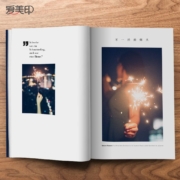 爱美印 12寸精品杂志照片书 24P 建议30-60张照片