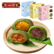 广州酒家 豆沙青团 2盒装 共480g
