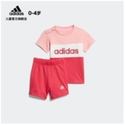 24日0点：adidas 阿迪达斯 GD6170 婴童夏季套装