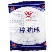 兰花牌 樟脑球 10包 约200粒