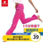 清仓 土拨鼠供代工厂 君羽 超薄尼龙塔丝隆面料 男女 透气耐磨速干裤