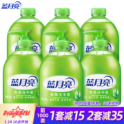 Bluemoon 蓝月亮 芦荟抑菌洗手液套装（洗手液瓶500g*3+瓶装补充装500g*3）
