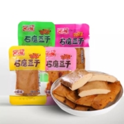 19日0点：喻之味 石磨豆干 正品承诺 五香味 500g