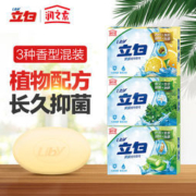立白 润之素 润肤植物香皂 100g*3