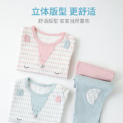 白菜价：亲恬 婴儿长袖空调服套装