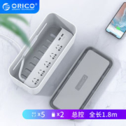 ORICO 奥睿科 一体式收纳盒排插 1.8米 CMB-5A2U