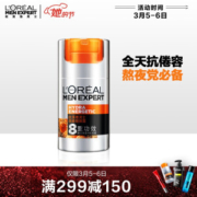 京东PLUS会员： L'OREAL PARIS 巴黎欧莱雅 男士劲能醒肤露 50ml *3件