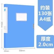 chanyi 创易 CY5604 A4档案盒 厚度2cm