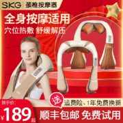 穴位热敷、舒缓解压：SKG 4076 多功能揉捏按摩披肩