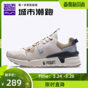 必迈 2020新款 Park7 兽痕v1 男女 时尚老爹鞋 缓震慢跑鞋