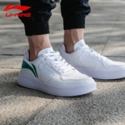 聚划算百亿补贴：LI-NING 李宁 AGCQ251-1 男士运动板鞋