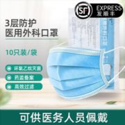 灭菌级！YUANRAN 元然 一次性医用外科口罩 100只装