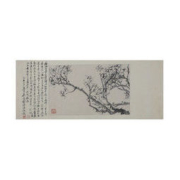 雅昌 吴昌硕 《墨梅图》97×57cm装饰画 国画