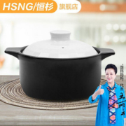 【恒杉】耐高温家用砂锅炖锅1.6L