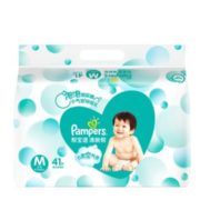 88VIP！Pampers 帮宝适 清新帮 婴儿纸尿裤 M41片