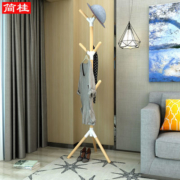 简桂 衣帽架 落地挂衣架 130cm