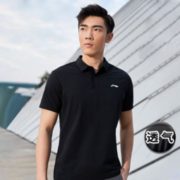 LI-NING 李宁 APLQ299 男士运动短袖T恤