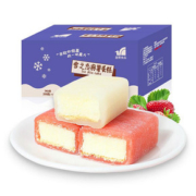 【第2件0元】现做冰皮蛋糕*700g