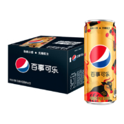88VIP：百事可乐 无糖 原味 330ml*12罐 *4件