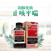 香港制造，润肺止咳：京都念慈菴 蜜炼川贝枇杷膏 300ml