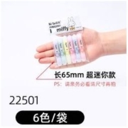 M&G 晨光 FHM22501 米菲系列 单头斜头标记笔 迷你款 6色