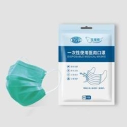 BAOTIAI宝缇爱  一次性医用口罩  50只装