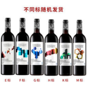 大额神券：拉蒙 AOC级 梅多克干红葡萄酒 750ml*2